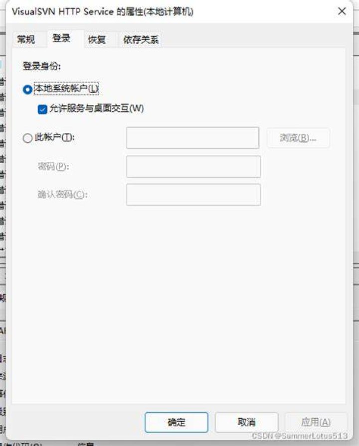 AH00016: Configuration Failed