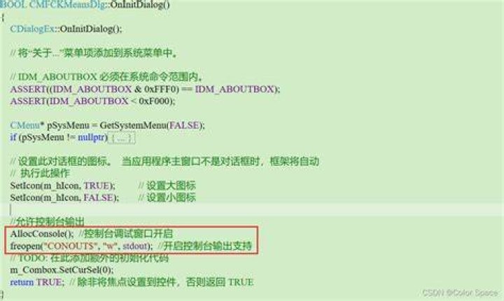 AllocConsole() not displaying cout