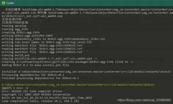 CUDA 10.1 Update 2 is compatible to gcc 7.3.0, mine is 7.4.0, is this the cause the installation failed?
