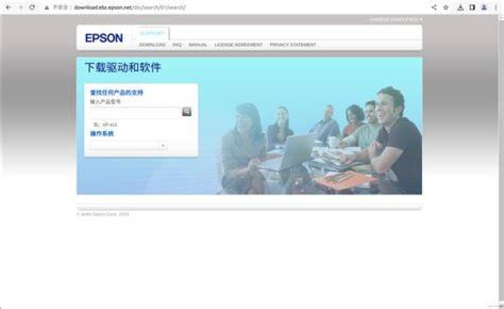 Epson scanner under Ubuntu 20.04