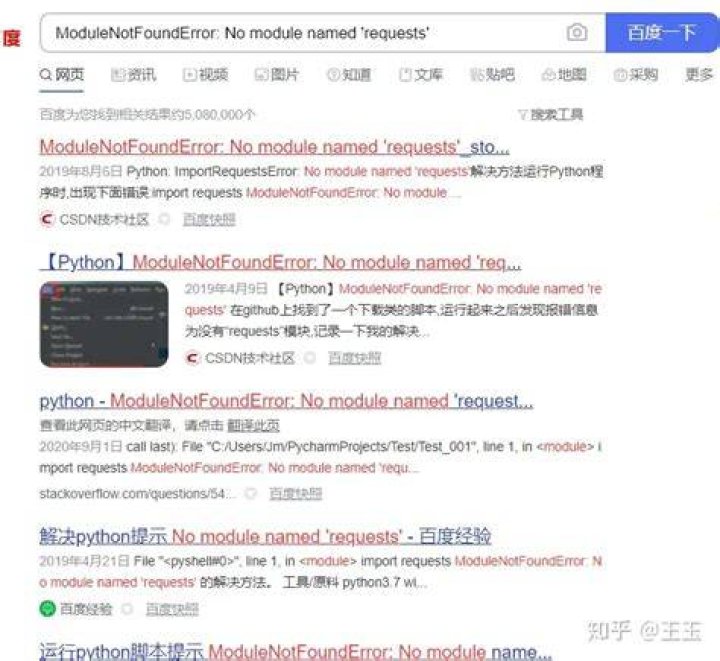 Error importing hydralit: 