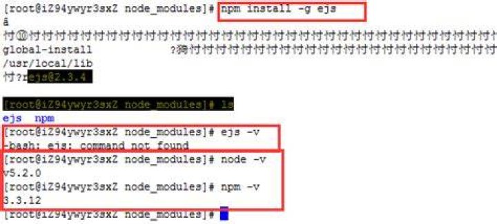 Express command not found