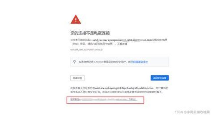 Failed to load resource: net::ERR_CERT_AUTHORITY_INVALID