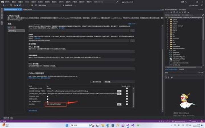How to Add the installation prefix of 