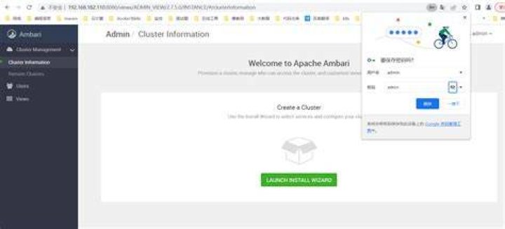 How to find my Ambari server URL