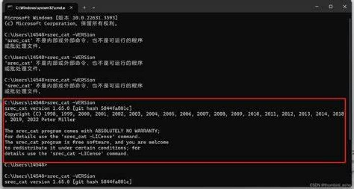 How to insert two constants using srec_cat?