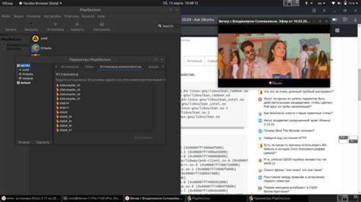 Installing Direct X 11 on Ubuntu 20.04
