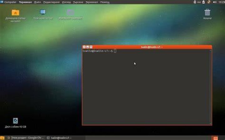 Is there any way in which I can get back the global menu bar in ubuntu