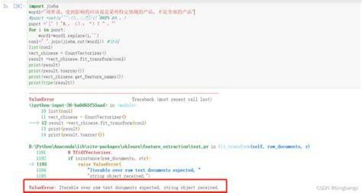 Iterable over raw text documents expected, string object received