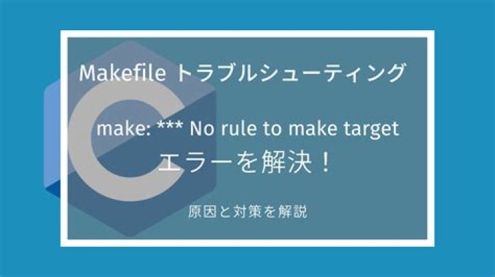 make: *** No rule to make target 'ell/util.c' needed by 'ell/util.lo'