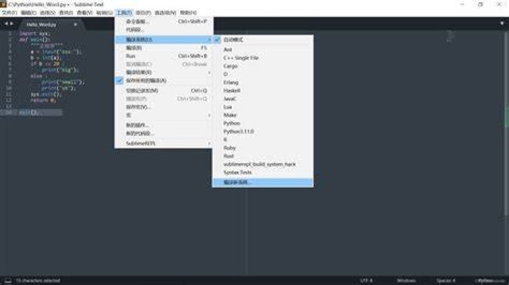 Making PyCharm 2018 'look' like Sublime text 3