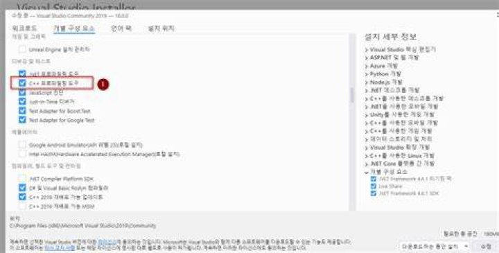 Missing vsperf.exe in Visual Studio 2019