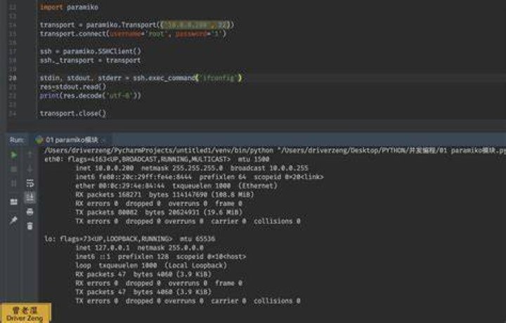 Paramiko SSH command execution failing with `ValueError: [digital envelope routines: EVP_DigestInit_ex] disabled for FIPS`