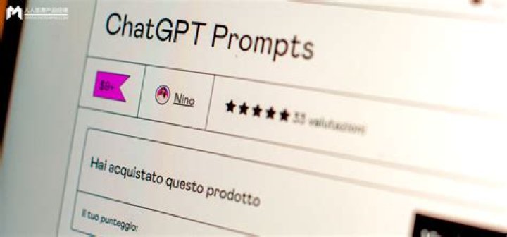 prompt