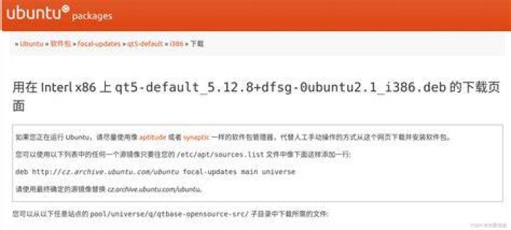 qt5-default not in Ubuntu 21.04