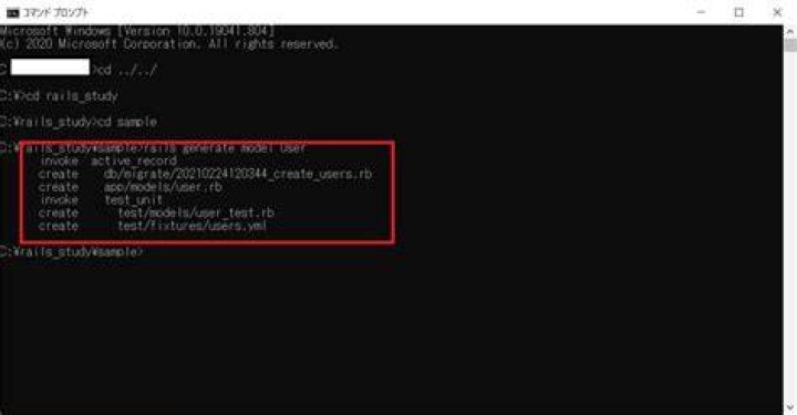 rails generate model