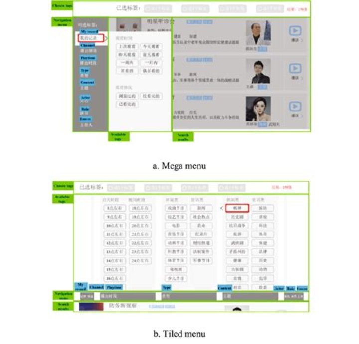 Screenshot of menu