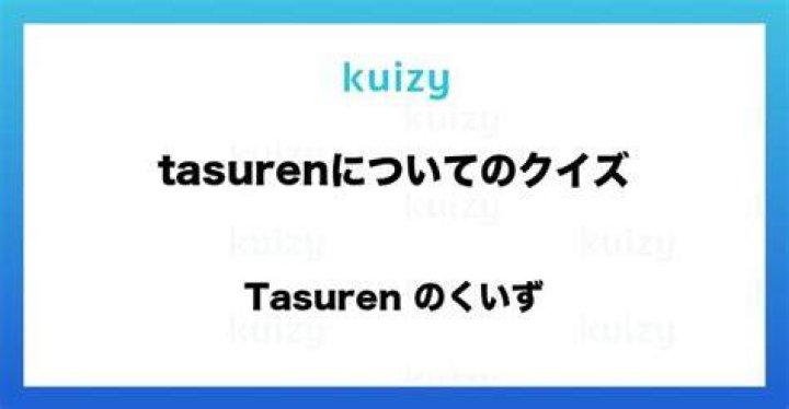 tasuren's user avatar