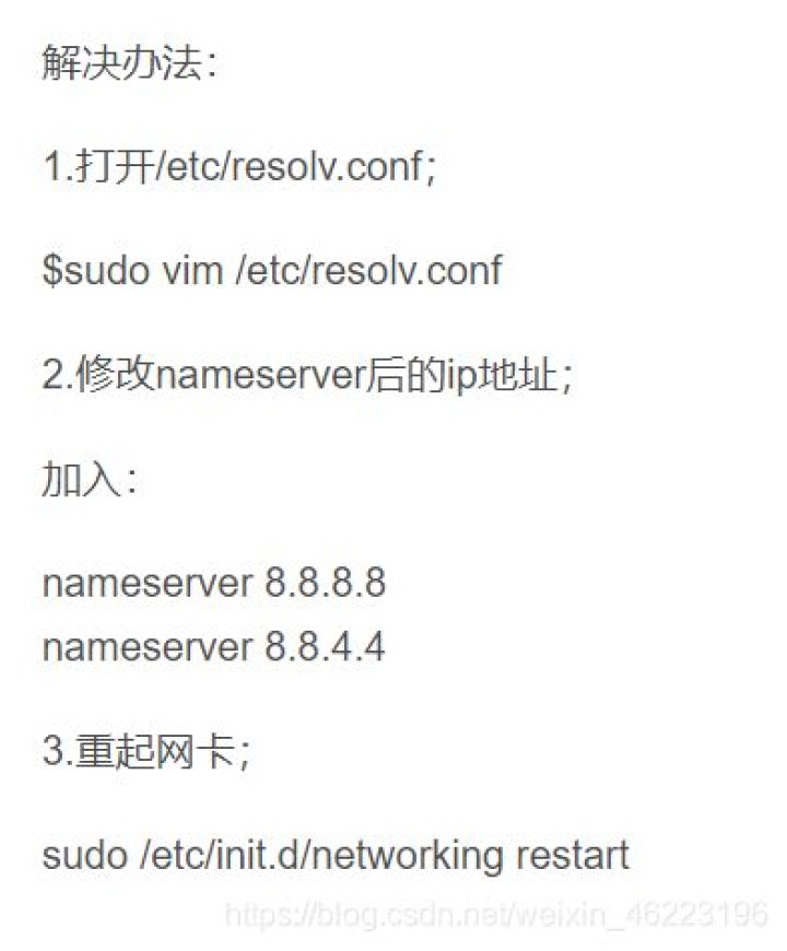 Temporary failure resolving 'mirrors.aliyun.com' error after set static ip in /etc/netplan/0...yaml