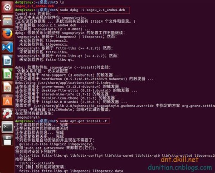 ubuntu install 