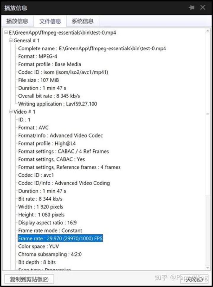 Using --enable-libvmaf turns FFmpeg compilation to non-free