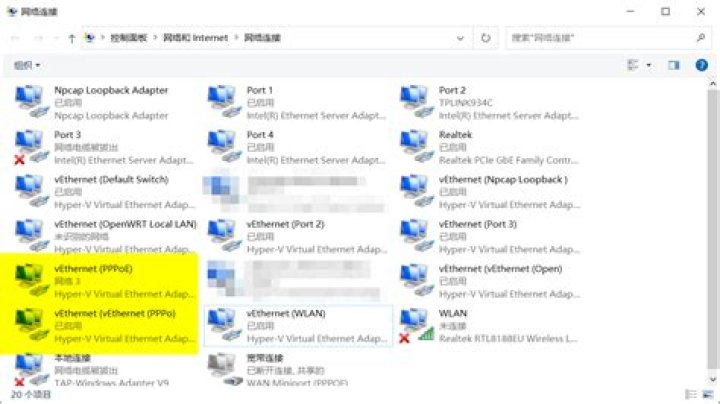 vEthernet adapter from PPPoE is duplicated twice