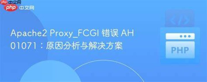 What causing this error proxy_fcgi:error] AH01071: Got error 'Primary script unknown'