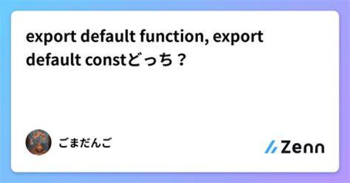 Why Is `Export Default Const` invalid?