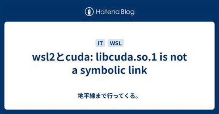 WSL libcuda is not a symbolic link